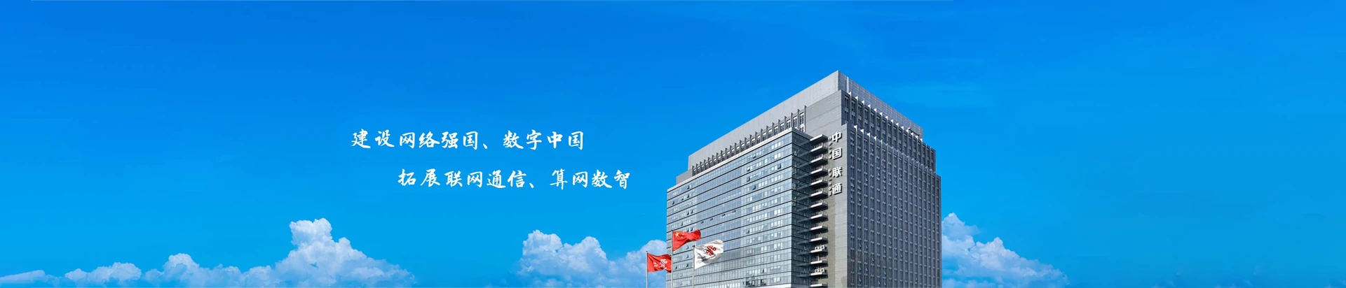 神池县联通宽带